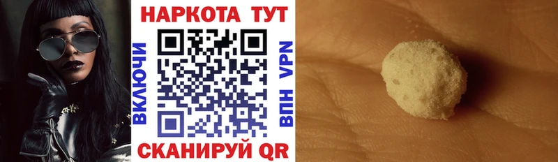 Цена Шебекино ГАШ