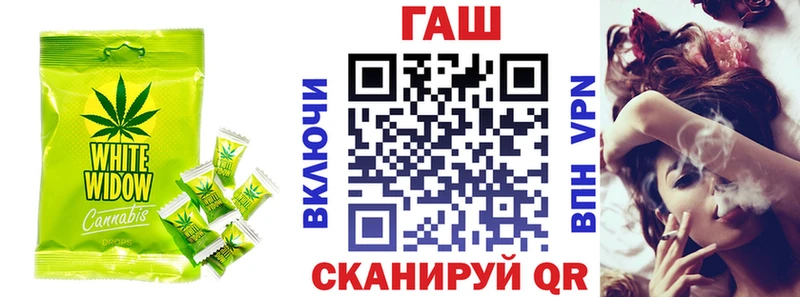 площадка телеграм  Шебекино  Еда ТГК конопля  ОМГ ОМГ онион 