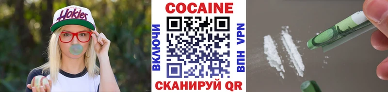 COCAIN 98% продажа наркотиков Шебекино