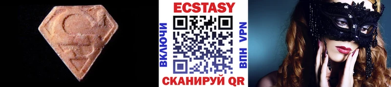 ЭКСТАЗИ ешки  Шебекино 