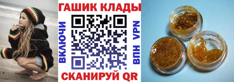 Гашиш Cannabis МЕГА как войти Шебекино