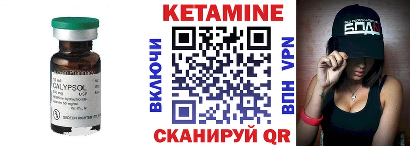 наркота  Шебекино  КЕТАМИН ketamine 