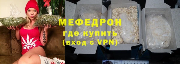 трава Новодвинск