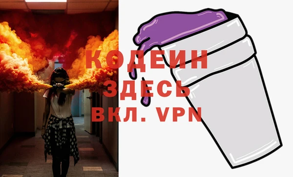 трава Новодвинск