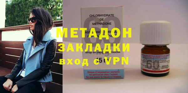 альфа пвп VHQ Новозыбков