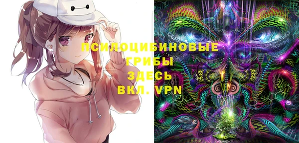 альфа пвп VHQ Новозыбков