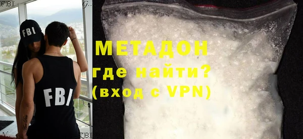 кокаин колумбия Новокубанск