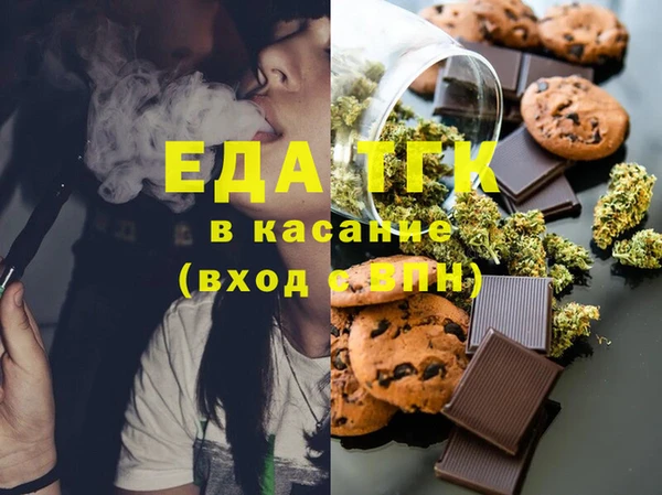 альфа пвп VHQ Новозыбков