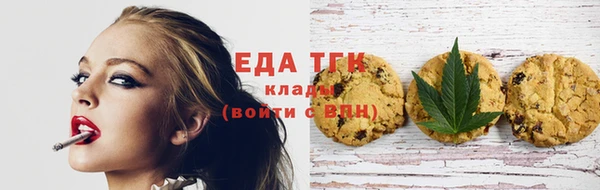 альфа пвп VHQ Новозыбков