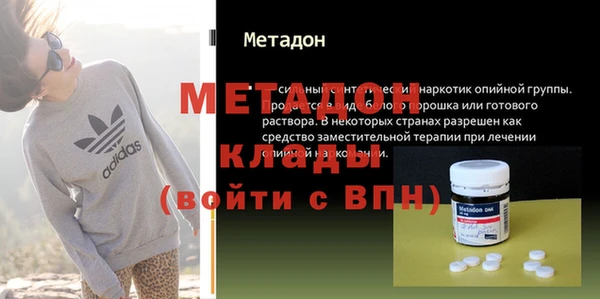 альфа пвп VHQ Новозыбков