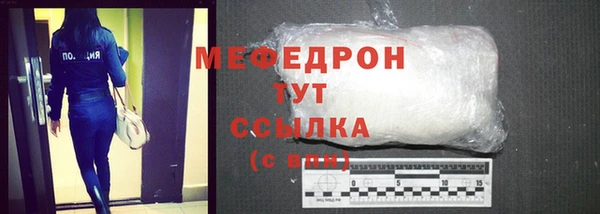 альфа пвп VHQ Новозыбков
