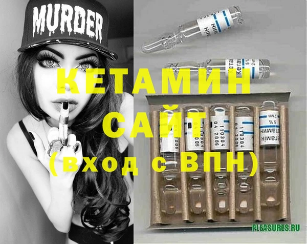 трава Новодвинск