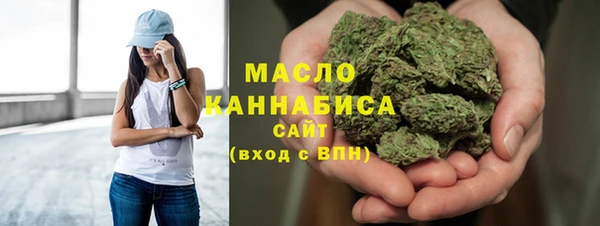 трава Новодвинск