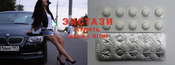 альфа пвп VHQ Новозыбков