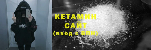 трава Новодвинск