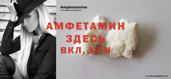 альфа пвп VHQ Новозыбков