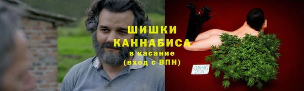 альфа пвп VHQ Новозыбков
