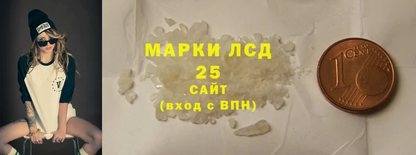 трава Новодвинск