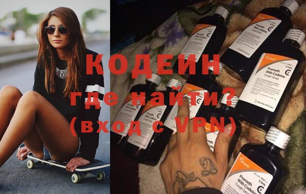 альфа пвп VHQ Новозыбков