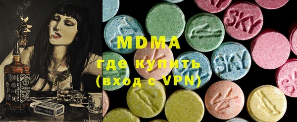 альфа пвп VHQ Новозыбков