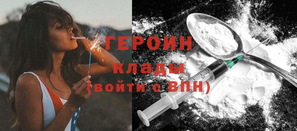 трава Новодвинск