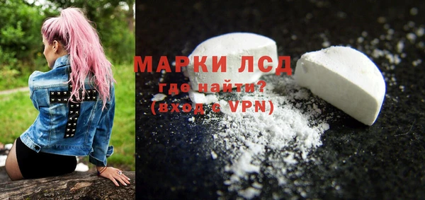 трава Новодвинск