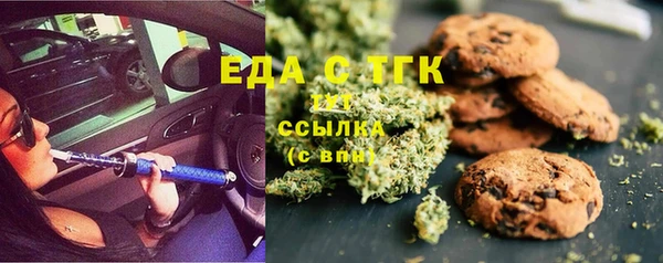 трава Новодвинск