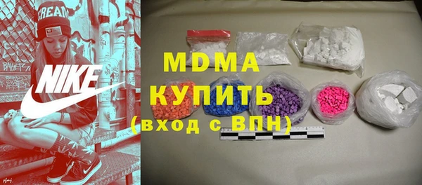трава Новодвинск