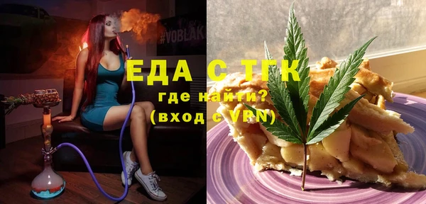 трава Новодвинск