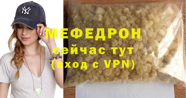 трава Новодвинск