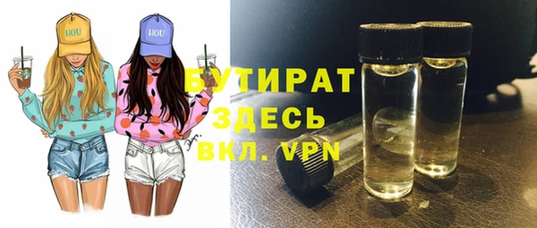 кокаин колумбия Новокубанск
