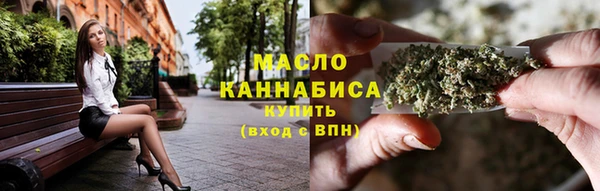трава Новодвинск