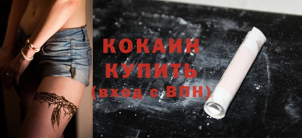 кокаин колумбия Новокубанск