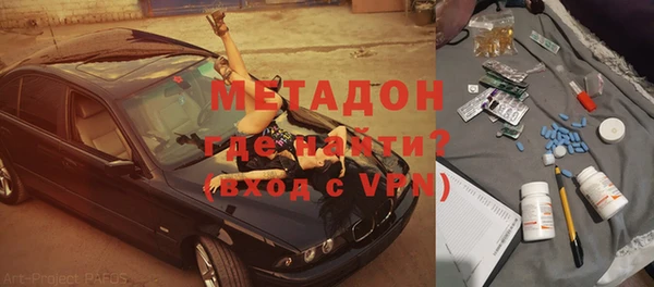 альфа пвп VHQ Новозыбков