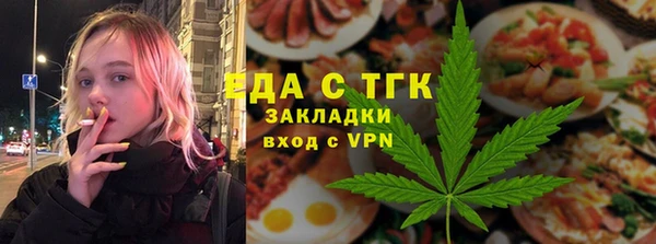 альфа пвп VHQ Новозыбков