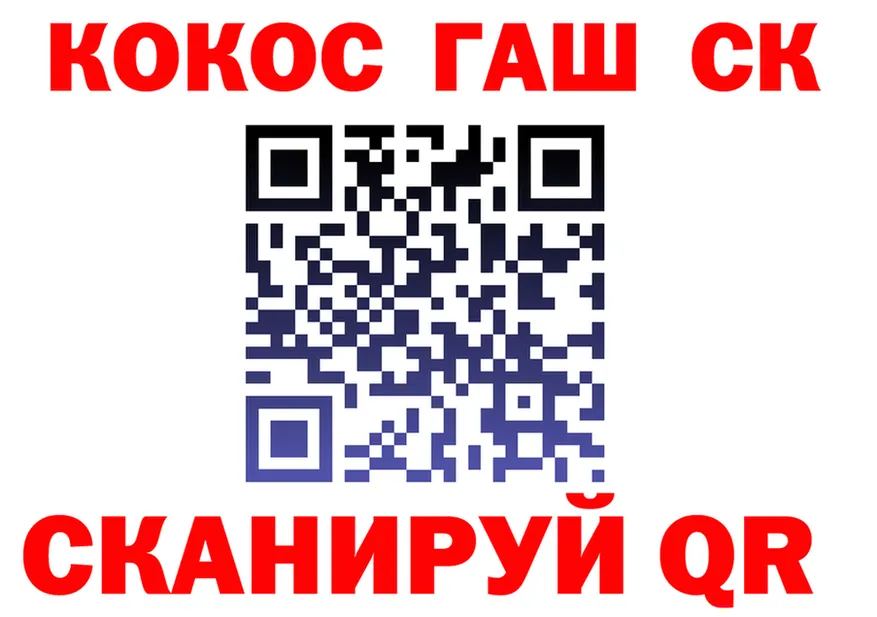 А ПВП СК ссылка это mega Шебекино