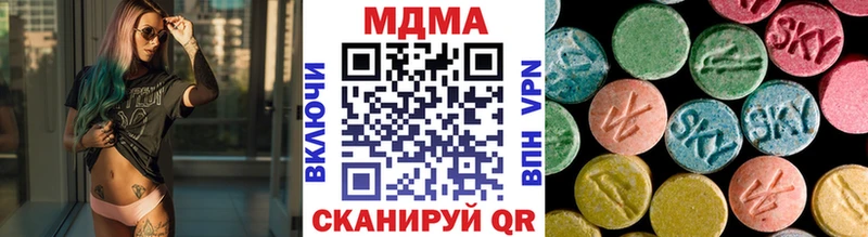 МЕГА ССЫЛКА  где купить   Шебекино  дарк нет Telegram  MDMA кристаллы 