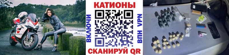 МЕФ VHQ  Шебекино 