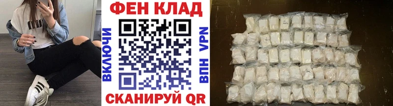 купить закладку  Шебекино  МЕТАМФЕТАМИН Methamphetamine 