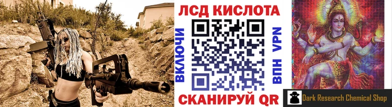 Марки NBOMe 1,5мг  Шебекино 