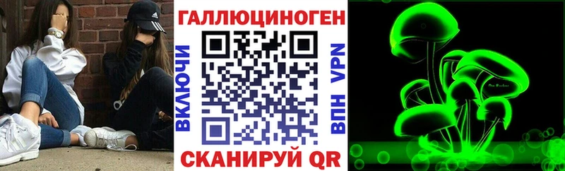 Галлюциногенные грибы MAGIC MUSHROOMS  наркотики  Шебекино 